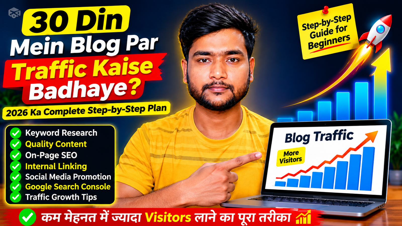 blogging traffic increase kaise kare